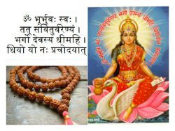Gayatri Mantra – Maha Mantra for All Problems