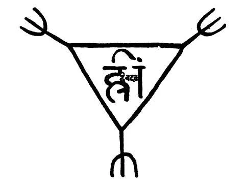 maha-Vashikaran-yantra-HREEM POWERFUL HREEM YANTRA