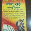 Feng Shui, Feng Shui book, energy flow, Chi, home harmony, interior design tips, wealth and prosperity, Feng Shui principles, balance five elements, Feng Shui for beginners, positive energy, home makeover, Feng Shui remedies, space clearing, spiritual wellness, Feng Shui tips, attract love, attract success, Feng Shui guide