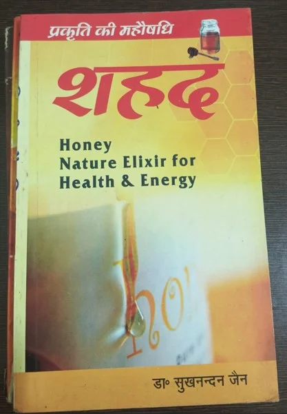 Honey natural elixir for health and energy