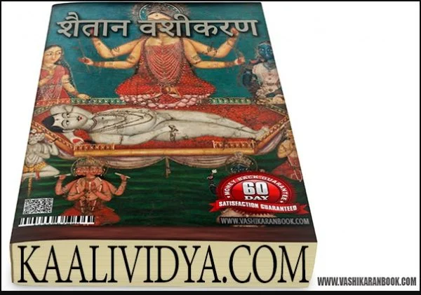 SHAITAAN VASHIKRAN BOOK