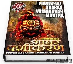 SHABAR VASHIKARAN BOOK